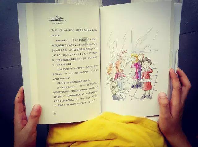 跳动的旋转球